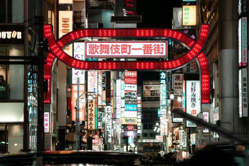 GLOU 幡ヶ谷 - 東京新宿與涉谷區私人別墅，舒適靜謐的住宿體驗