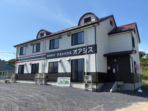 ゲストハウスオアシス