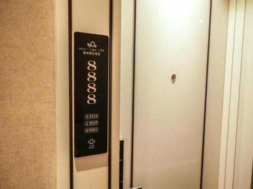 Qingdao Galaxy Holiday Hotel - image 4