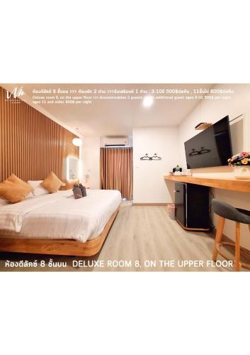 Koh Larn White House - 전망