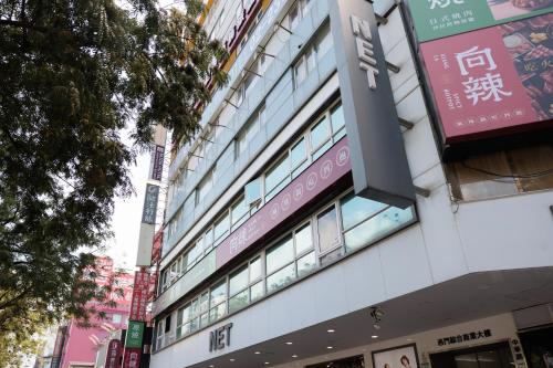 O Fun Hotel - Taipei