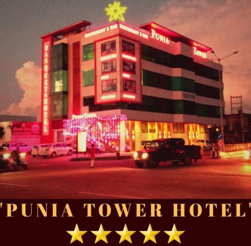 Punia Tower Hotel
