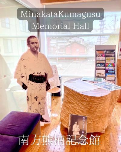 田辺 Beer&Guesthouse Nagi ホテル ロビー