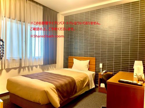Tokyo Ueno New Izu Hotel, Tokio (fotografie 5)