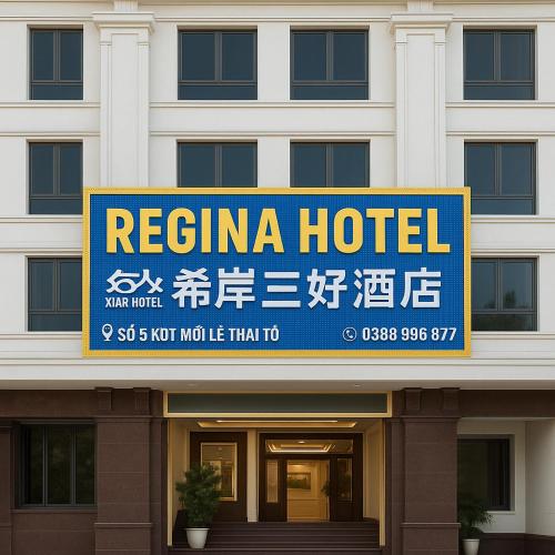 希岸三好酒店, Kon Rung (1)