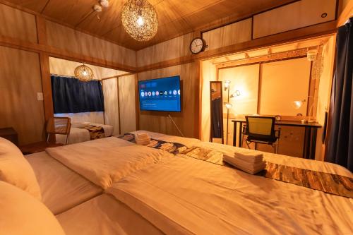 Skytree Tokyo House