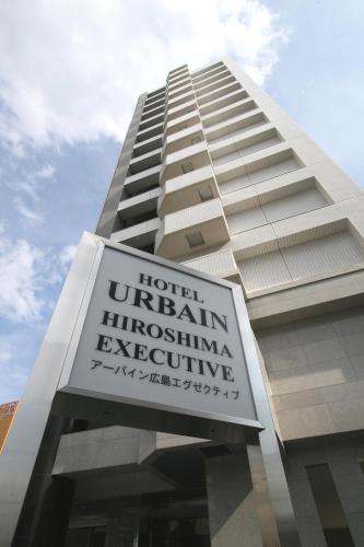 Urbain Hiroshima Executive — hotel in 16-13, Wakakusa-cho, Higashi-ku, Hiroshima JP, 7320053