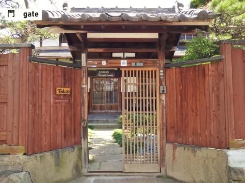 TAKIO 5 guesthouse