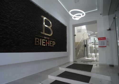 Faciliteiten, Віенер in Stryi