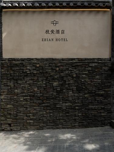 Dali Zhi'an Hotel