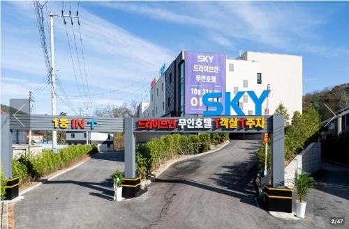 Pocheon Sky Drive In Hotel