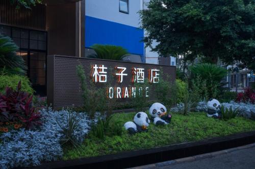 Orange Hotel Chengdu Shuangliu International Airport – Chengdu, IL