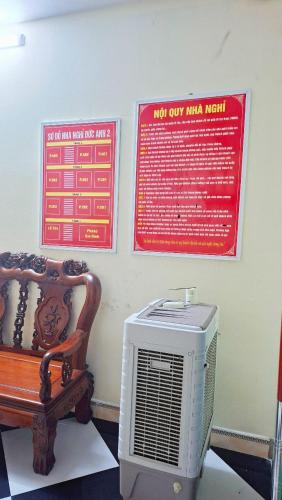 Nhà nghỉ Đức Anh 2