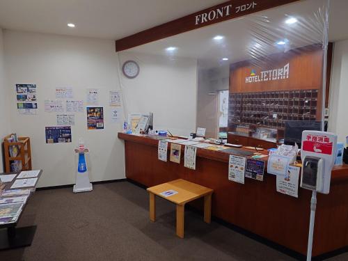 HOTEL TETORA ASAHIKAWA EKIMAE - Vacation STAY 91496v