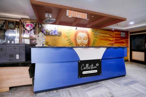 Lobby, Super Collection O Hubli City Center Formerly Chalukya Residency in Hubli