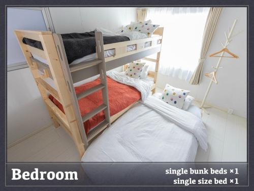 Tokyo Oji Apartment 1B