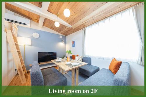 Direct to Asakusa Ginza & NRT HND 2025 New House