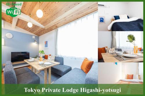 Direct to Asakusa Ginza & NRT HND 2025 New House