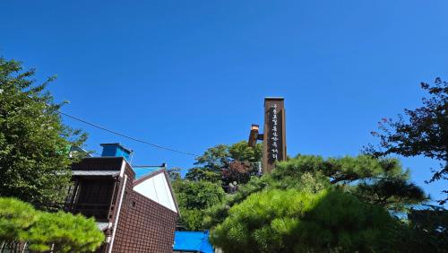 Best value, Fresh Air Village, Pohang (Foto 3)