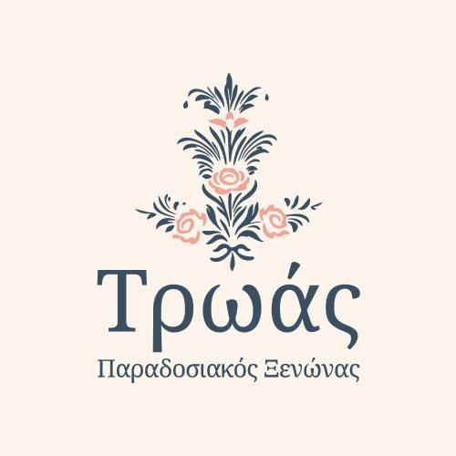 Troas Traditional Guesthouse - Μονοδένδρι