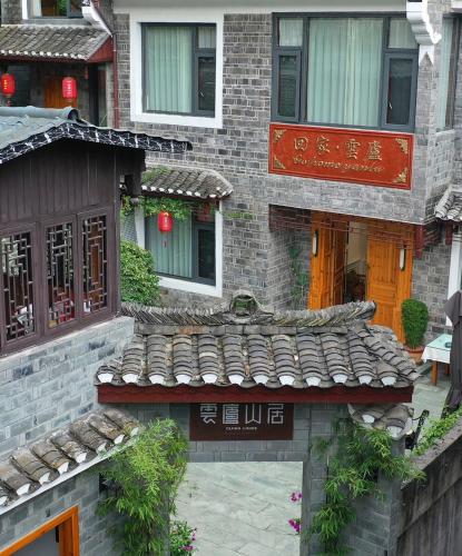 Dream in Fenghuang, Fenghuang (foto 9)