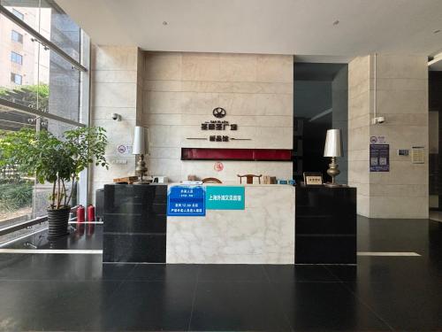 Lobby, Shanghai Serviced Apartments near Shanghai First People's Hospital