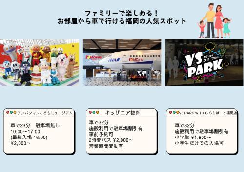 憩いの家 昭代의 호실사진