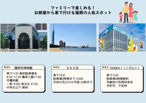 憩いの家 昭代의 주변 풍경사진