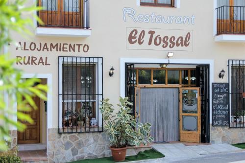 El Tossal - 출입구