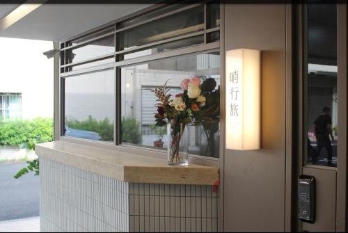 喃行旅-一房一車位 毛孩友善客房數量有限請先預約 in เขตอานผิง