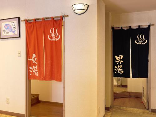 Hotel Wakamizu
