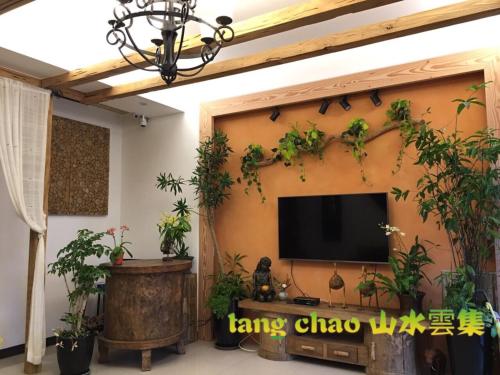 Shang Shui Yun Ji B&B