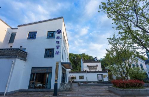 Hotelli välisilme, Huangshan Huiji Yunge B&B near Huangshan Tunxi rahvusvaheline lennujaam