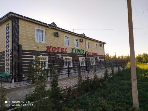 Humo Hotel and Restaurant