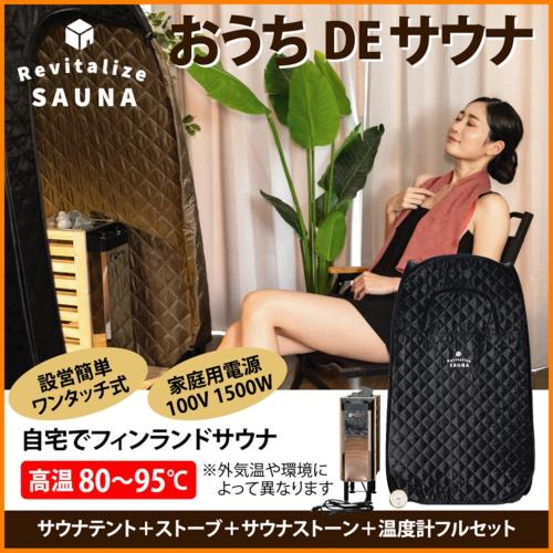 Drive & Sauna Stay 名古屋大曽根の宿 by NOAH HOTELS, Daikōchō (photo 9)