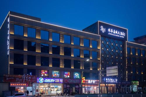 Jin Hua Jia Cheng Grand Hotel