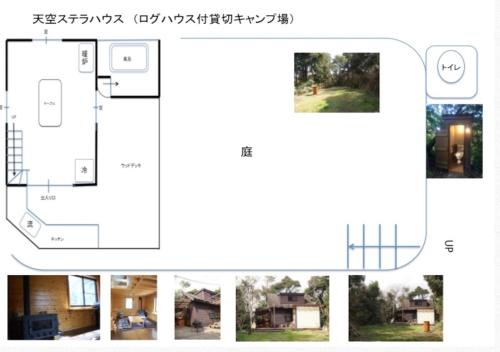 NAKADAKI ART VILLAGE - Vacation STAY 14629v