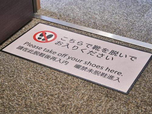 Izutsu Hotel Kyoto Takasegawabette - Vacation STAY 36275v