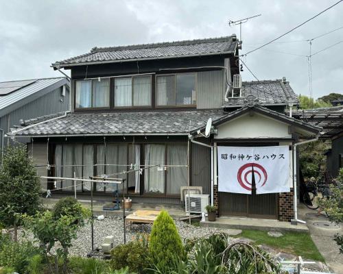 昭和神ヶ谷ハウス