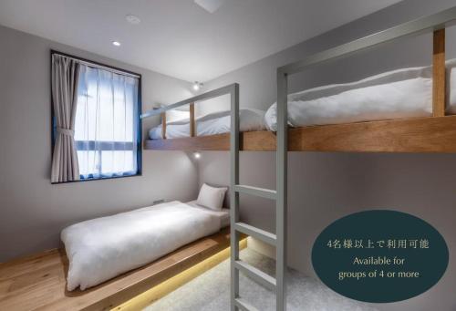 YUURO Bath-Living Hotel Ryogoku, Tokio (foto 10)