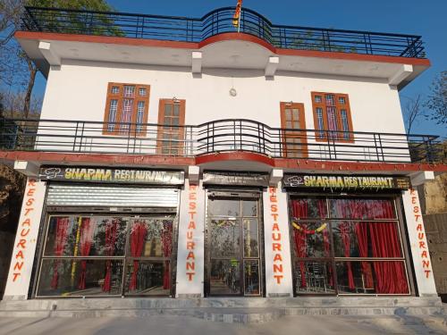 Sharma Restaurant And Hotel in Ratanpur