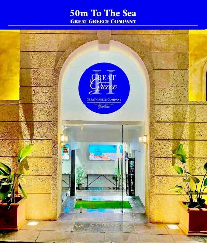 Le Convivial Luxury Suites & Spa - Derveni