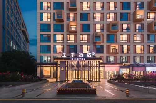 JI Hotel Beijing Zhongguancun Life Science Park