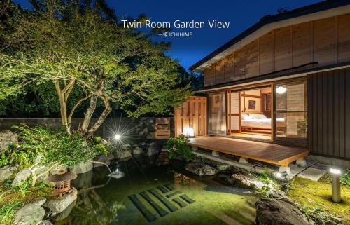 外観, Craft Inn WARAKU in 安倍川