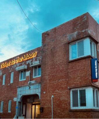 Ticket to the Moon in Quận Yeongam