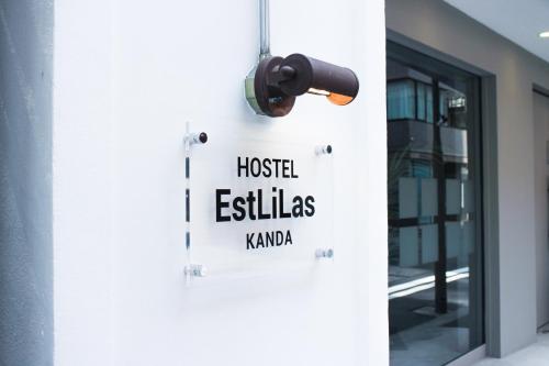 ホステルエリーラ神田 HOSTEL EstLiLas KANDA