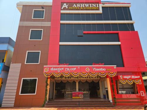 Ashwini Hotel And Lodging in Sirsi