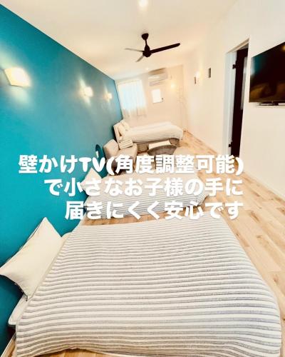 町の中心地 星もきれいな貸切宿 "うみいろキャビン " "umiiro cabin"