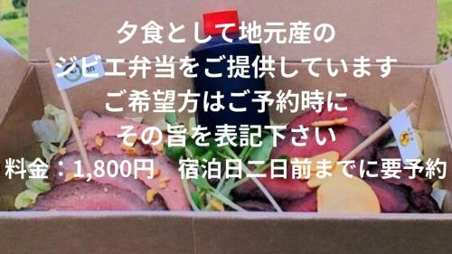 すさのわ
