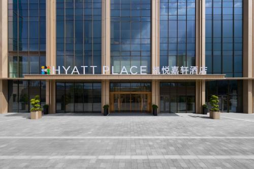 Hyatt Place Kunming South Railway Station